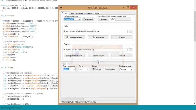 Прошивка USBasp  Atmega 328  & Подробностями
