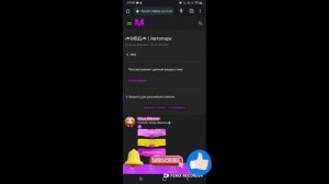 КАК ПОВЫСИТЬ РАНГ В ЛЮБОЙ ОРГАНИЗАЦИИ на МАТРЕШКА РП? КАКСДЕЛАТЬ ОТЧЕТ НА ФОРУМЕ?