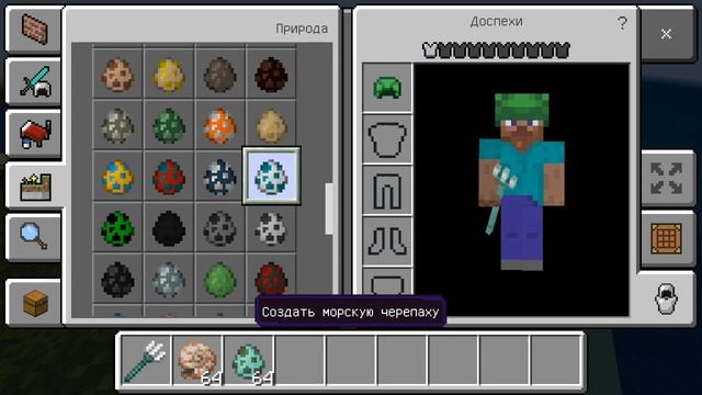 Скачать Майнкрафт 1.5.0.14 Бедрок смотреть онлайн