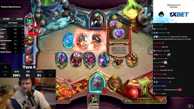SilverName. ЗА ЧТО СТУЛ ТО??? Сильвернейм Hearthstone смотреть онлайн