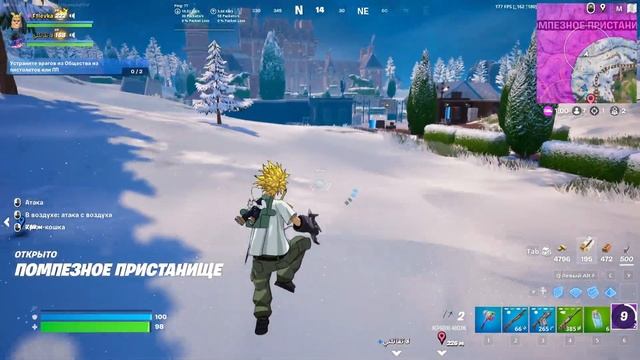 Первый топ 1 в рейтинговом режиме Fortnite на ранге Бриллиант 2!!! смотреть онлайн