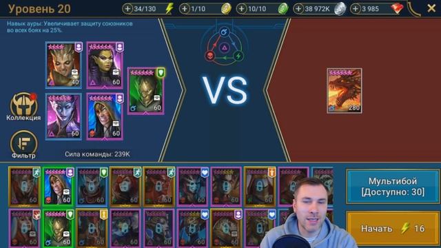 ХОЛОДНОЕ СЕРДЦЕ. ЛУЧШИЙ РЕДКИЙ ГЕРОЙ. ПОЛНЫЙ ГАЙД И ОБЗОР 2021. RAID SHADOW LEGENDS смотреть онлайн