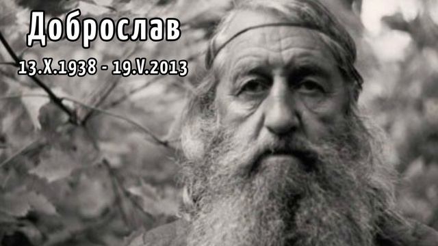 Доброслав о Язычестве и идеологии русского Возрождения смотреть онлайн