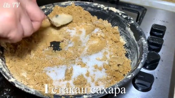 Տոնական հալվա? I Кавказская Халва из Муки I #Halva