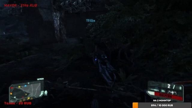 Прохождение Crysis 3 Remastered 3ч. финал .Цель не с гореть . Есть мат. смотреть онлайн