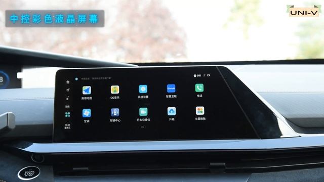 ALL NEW 2022 Changan UNI-V FirstLook - Exterior And Interior