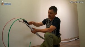 Установка кондиционера. Монтаж кондиционера. Установка сплит-системы. Купить кондиционер с монтажом.