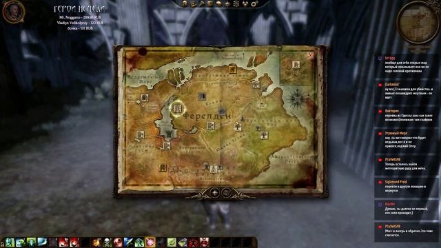 Dragon Age: Origins (Кошмарный сон) Соло-воин #4 Крепость стражей смотреть онлайн
