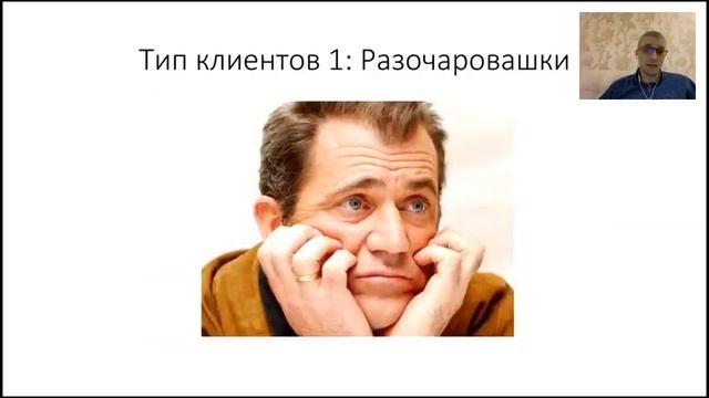 где менеджеры ищут клиентов смотреть онлайн