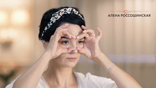 Упражнение Очки смотреть онлайн