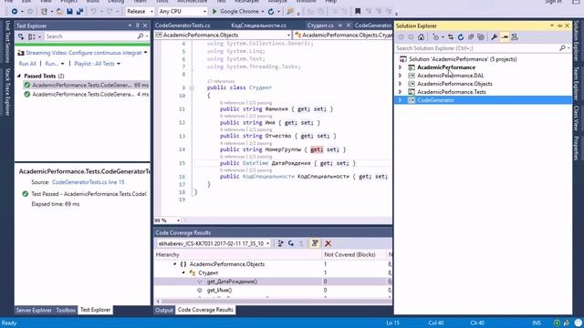 4. Пример приложения на ASP.NET Web Forms (задание 1) смотреть онлайн