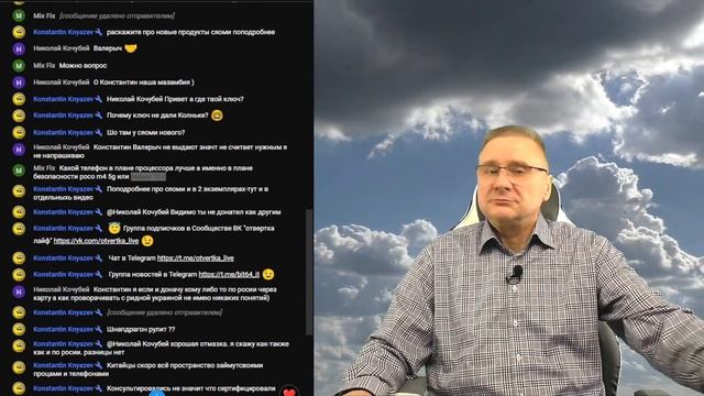 Вечерний технофорум на канале Компьютерная академия 28 октября 2023 в 18-30 смотреть онлайн