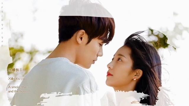 Juni Lee (李俊毅) – Bird Bridge (朱雀桥) Crush 原来我很爱你 OST смотреть онлайн