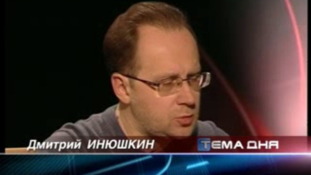 Тема дня. 11.02.13. Михаил Косой. смотреть онлайн