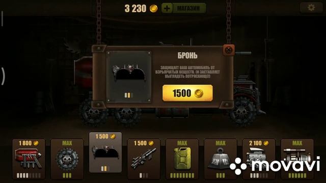 Проходим игру на машине ОПТИМУС ПРАЙМ Zombie Hill Racing (Зомби Хилл Рейсинг),Проходим карту #6 смотреть онлайн