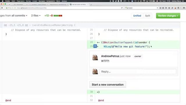 iOS lecture 11. GIT смотреть онлайн