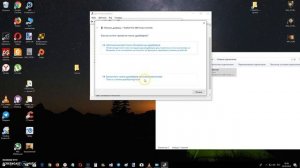 Как переустановить драйвер на сетевой карте, если она не работает
