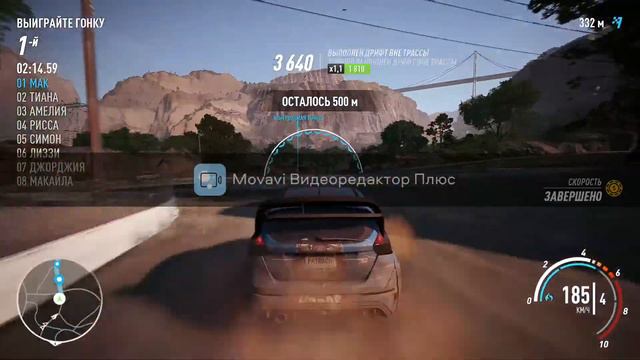 NFS Payback -OFF ROAD смотреть онлайн