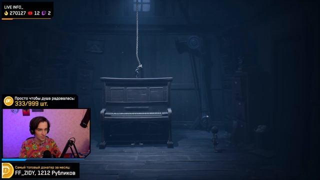 ? ПРОДОЛЖАЕМ МРАЧНУЮ СКАЗКУ ? LITTLE NIGHTMARES 2 смотреть онлайн