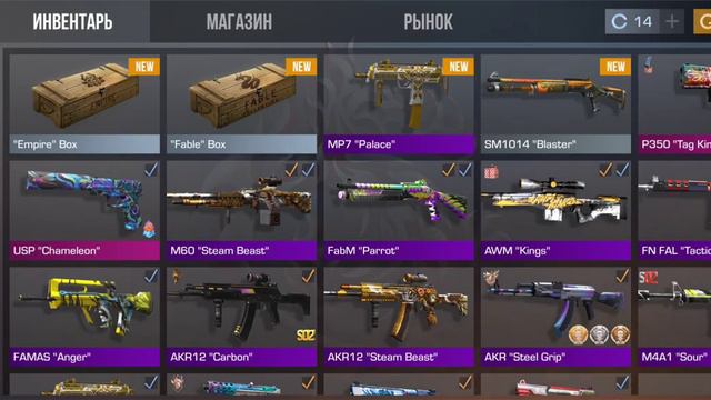 Empire бокс против fable бокс смотреть онлайн