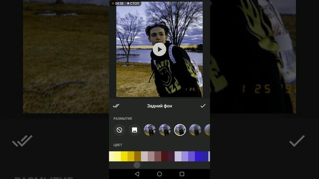 Делаю эдит в InShOt смотреть онлайн
