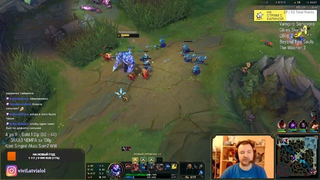 СИОН УМИРАТЬ ЗНАЧИТ ПОБЕЖДАТЬ | от А до Я | from A to Z | PRESEAON SION GAMEPLAY | League of Legend смотреть онлайн