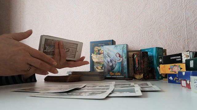 На что вам открываются двери? #taro#onlain#втренде#онлайнрасклад