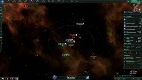 Всё о «STELLARIS» за 20 минут