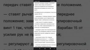 стояночный тормоз газ 53