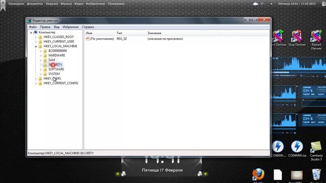 Отключение UAC контроля в Windows 7