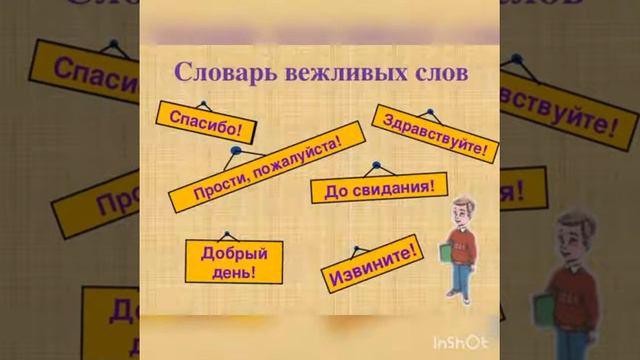 Воспитатель Мухамеджанова Э. Р. смотреть онлайн