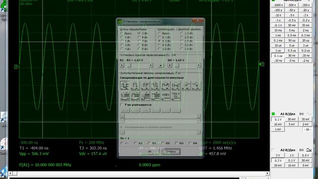 OSA103F  GNSS Neo-7M