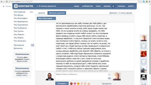 [ZNAET.INFO] [PRAV.TV] Отец мой родной [Олег Пермяков] разрешил вернуться в его команду [Tal Shahar смотреть онлайн