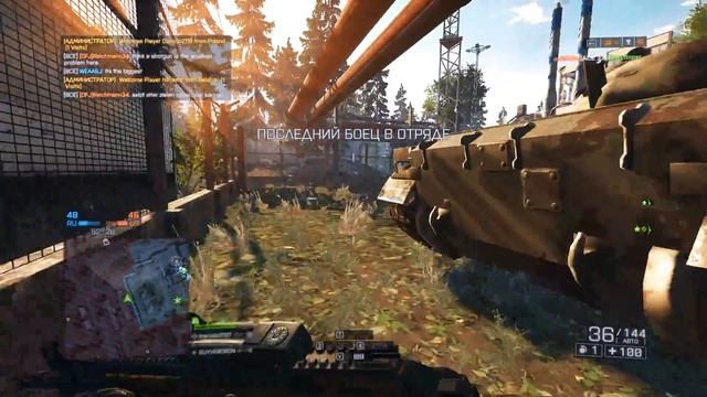 Battlefield 4 Завод 311 Сервер на 144Гц смотреть онлайн