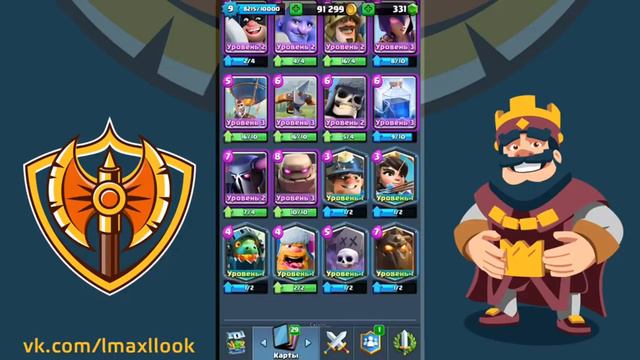 НЕ ДАЛИ БАНДИТА ЗА 12 ПОБЕД! CLASH ROYALE смотреть онлайн
