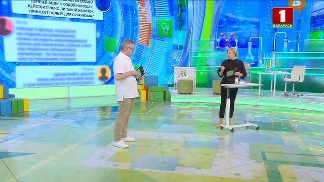 Что будет, если выпивать натощак стакан горячей воды с содой? смотреть онлайн