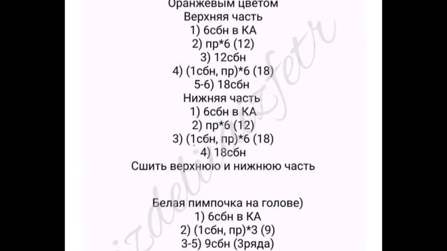 Уточка Lalafanfan