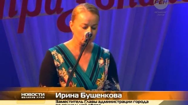 Праздничный вечер, посвящённый Дню учителя смотреть онлайн