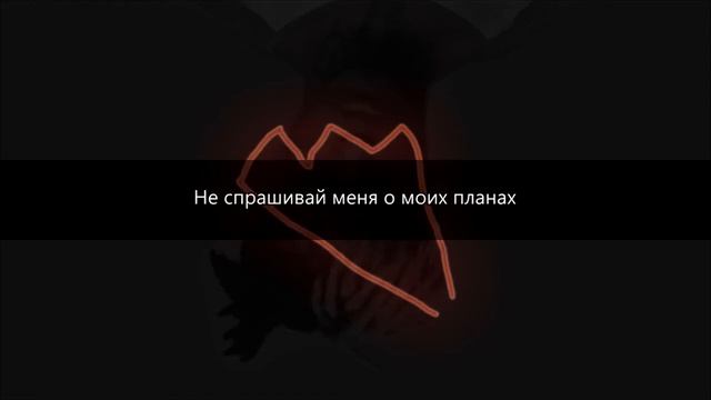 XXXTENTACION - XXX / ПЕРЕВОД / WITH RUSSIAN SUBS