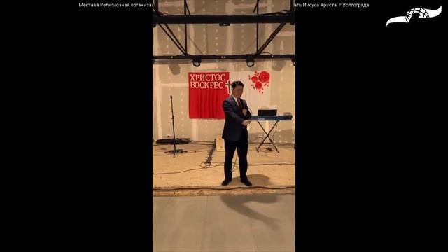 "Врата ада не одолеют церковь" - проповедует Антон Саликов 23/04/23 смотреть онлайн