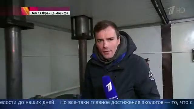 Земля Франца-Иосифа смотреть онлайн