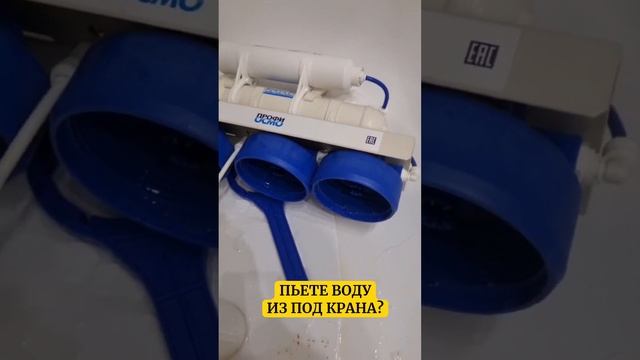 ВОДА ИЗ ПОД КРАНА | ФИЛЬТРОВАНИЕ ПИТЬЕВОЙ ВОДЫ | БАРЬЕР ОСМО смотреть онлайн