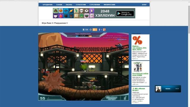 1% прохождение игры Raze 3 смотреть онлайн