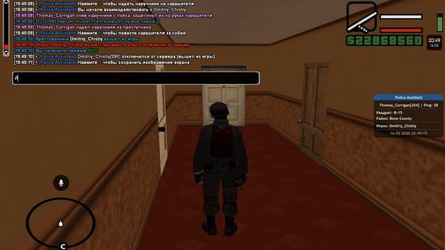gta sa 2020 02 16 19 48 18 125 смотреть онлайн