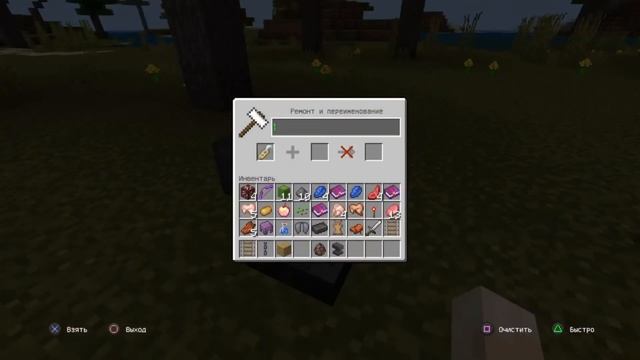 Как повесить жителя в майнкрафт на цепи? смотреть онлайн