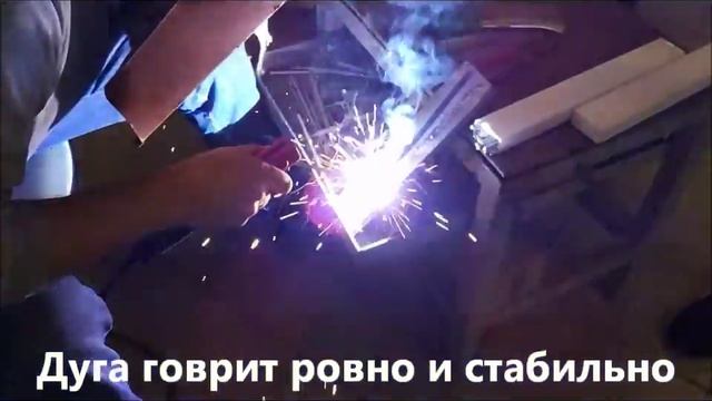 Сварка электродом ESR-13 MAGMAWELD под углом 60 градусов, 120A