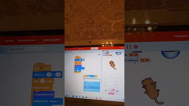 как сделать игру на скретче! кошки-мышки по скретчу смотреть онлайн
