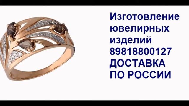 Изготовление браслетов в СПб смотреть онлайн