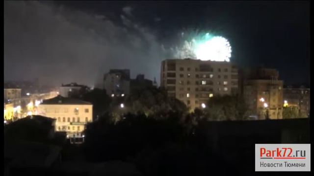 Тюмень Самый дорогой салют в мире смотреть онлайн