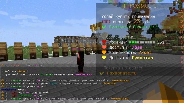 ХАКЕР333 HACKER333 | Вся правда о нем и его сервере смотреть онлайн